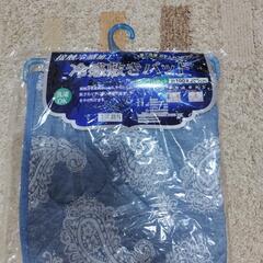 新品　冷感敷きパッド