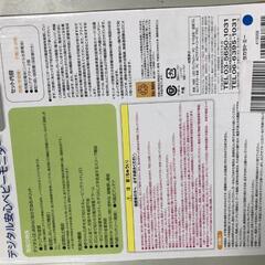 【松本市引き取り限定】デジタル安心ベビーモニター（１Way）の画像