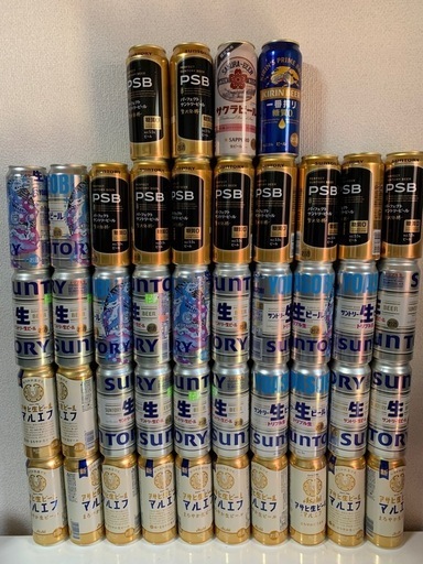 ビール500ml各種44本