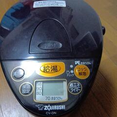 決まりました！説明読んて下さい。電気ポットの画像