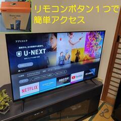 未開封FireTVStick付き■２０２４年製／Hisense ４０型液晶テレビの画像