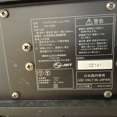 スピーカー付きテレビ台の画像