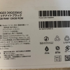 redmi スマホ の画像