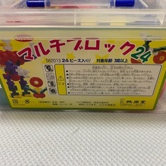 マルチブロック 24ピース