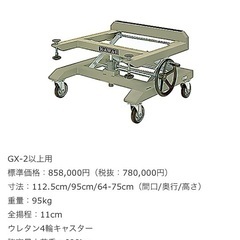 カワイ グランドピアノ 運搬台車