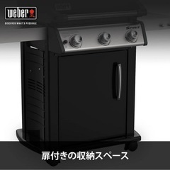 Weber(ウェーバー) ガスグリル スピリット E-315 3バーナー 黒の画像