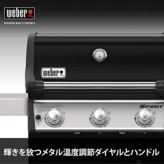 Weber(ウェーバー) ガスグリル スピリット E-315 3バーナー 黒の画像