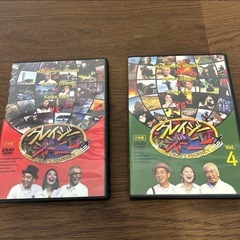 クレイジージャーニーDVD2枚組2セット