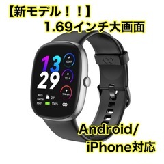 スマートウォッチ 新品 iPhone 黒 歩数計 カロリー 着信...