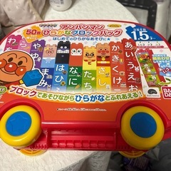 急募！アンパンマンブロックケースのみ