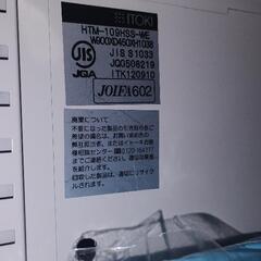 【取引中】ITOKI 鍵付きキャビネットの画像