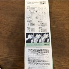 K-370 シャワーヘッド 節水シャワー浄水増圧　showerworldの画像