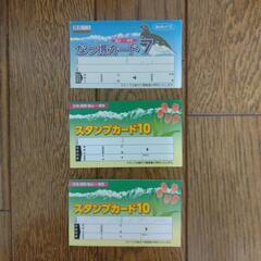 富山地方鉄道高速バス/スタンプカード/往復乗車券