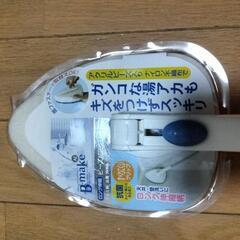 東和産業　ロング伸縮　ビーズバスクリーナー　新品・未使用の画像