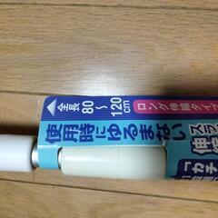 東和産業　ロング伸縮　ビーズバスクリーナー　新品・未使用の画像