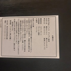 ダイニングチェア　（木製・ブラック）の画像