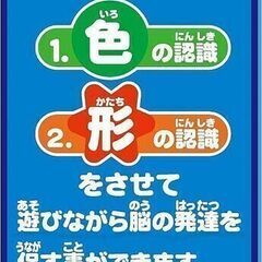 【商談中】美品●ジョイパレット それいけ!アンパンマン★NEW まるまるパズル★カラフルパズルに楽しい絵柄◎知育玩具1.5歳～◎の画像