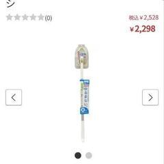 東和産業　ロング伸縮　ビーズバスクリーナー　新品・未使用の画像