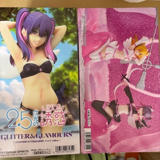 新品未開封】2.5次元の誘惑 リリエルフィギュア 6体セット