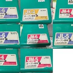 タイヤチェーン 非金属 ゴムチェーン 17セット 未使用 まとめ...