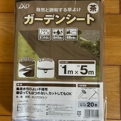 期間限定値下げ。防草シート２点セット。