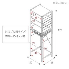 【美品】キッチン・レンジラック 幅52cm ブラックマーブルの画像