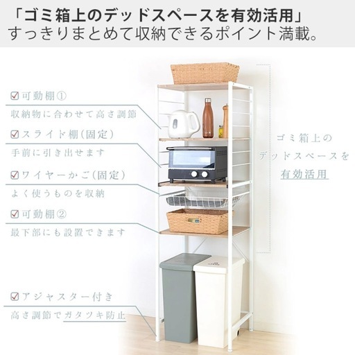 【美品】キッチン・レンジラック 幅52cm ブラックマーブル