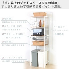 【美品】キッチン・レンジラック 幅52cm ブラックマーブルの画像