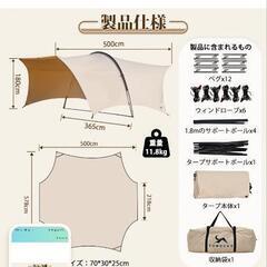 TOMOUNT 大型TCタープ

[HARU TARP]

の画像