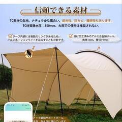 TOMOUNT 大型TCタープ

[HARU TARP]

