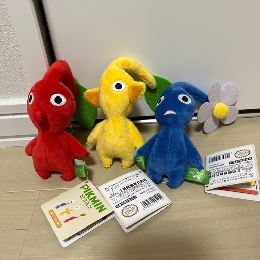 旭川市！引き取り限定！3点セット！ピクミンぬいぐるみ