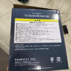 デブチョコボ　usbスタンドライトの画像