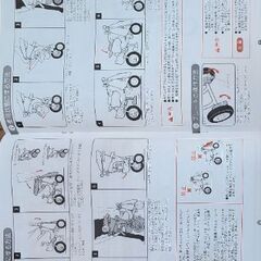 コンポフィット2 三輪車（コントロールバー付き）の画像