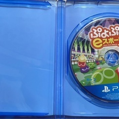 ぷよぷよの画像