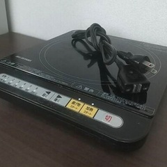 動作確認済み/アイリスオーヤマ/IHK-T33-B/IHコンロ/C-0