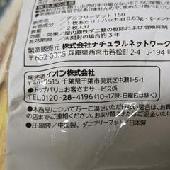 【新品、未使用、未開封】AEON ダニ駆除ふとん圧縮袋 ダブル掛けふと用の画像