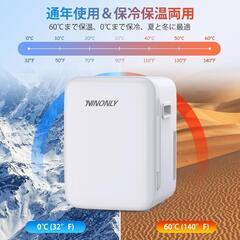 限定価格❣️小型冷蔵庫 10L 冷温庫 0~65℃ ミニ冷蔵庫 ポータブルの画像