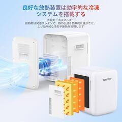 限定価格❣️小型冷蔵庫 10L 冷温庫 0~65℃ ミニ冷蔵庫 ポータブルの画像