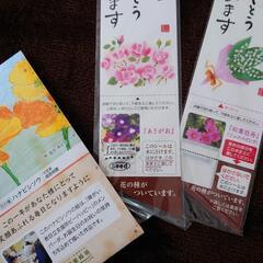 未使用品いろいろ おまとめセットの画像