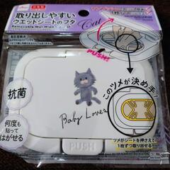 未使用品いろいろ おまとめセットの画像