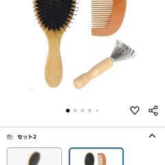 PUZESHUN 竹製ヘアブラシ 豚毛＆ナイロン歯 静電気対策 髪絡み防止 頭皮マッサージ 指通りなめらかタッチ 木製コーム クリーニングブラシ付属 職人手作り ギフト (セット2)の画像
