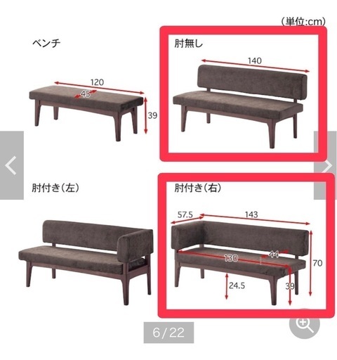 【再掲4/12PM希望】ダイニングソファセット