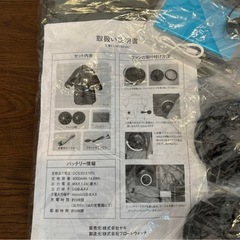 【新品未使用】株式会社ヤギ　O.R.G バッテリー付き空調服半袖カーキMの画像