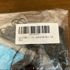 【新品未使用】株式会社ヤギ　O.R.G バッテリー付き空調服半袖カーキMの画像