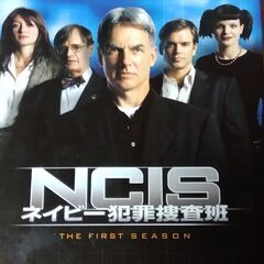 NCＩＳネイビー犯罪捜査班シーズン1　中古