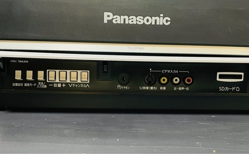 Panasonic Viera PX80 TH-37PX80プラズマテレビ (EVANS) 鶴崎の