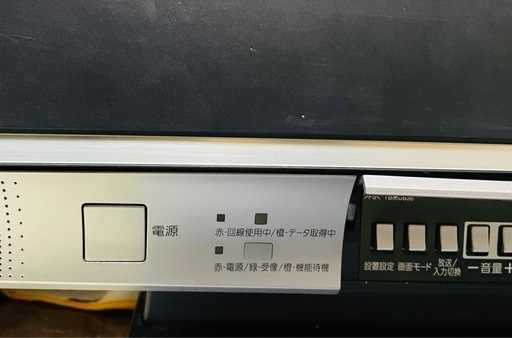 Panasonic Viera PX80 TH-37PX80プラズマテレビ (EVANS) 鶴崎の