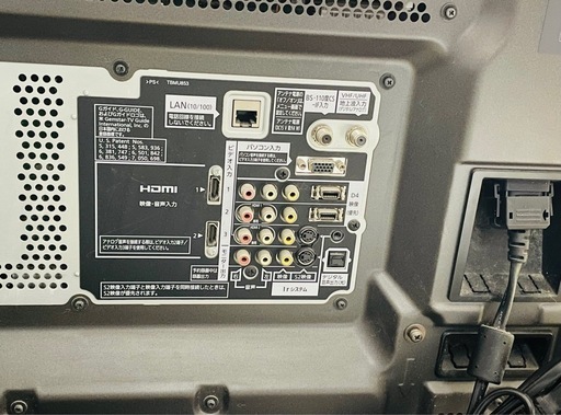 Panasonic Viera PX80 TH-37PX80プラズマテレビ (EVANS) 鶴崎の