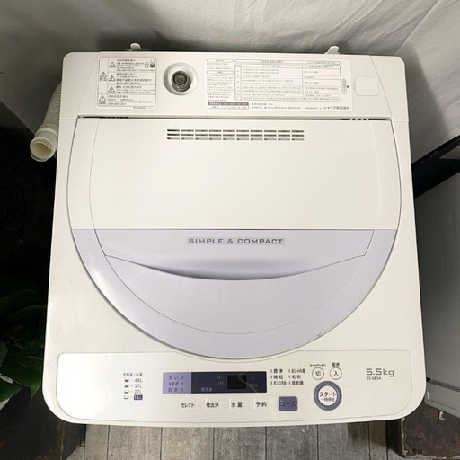 ムラサキの洗濯機☆23区内配送無料