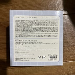 【新品未開封】バスギフトの画像